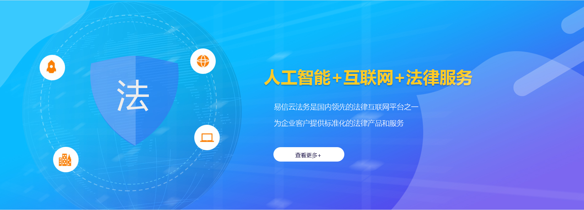 繁昌律师在线咨询