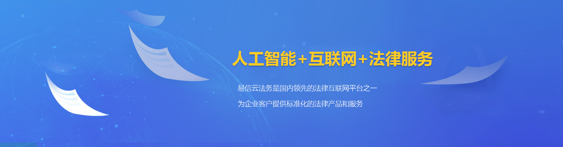 繁昌律师在线咨询